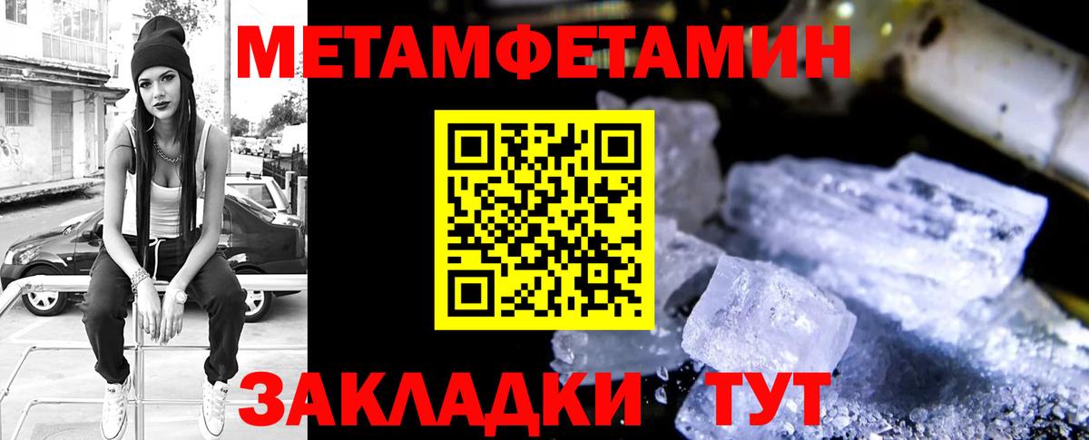 Мариинск  АМФ  Вход с VPN  Амфетамин  Амфетамин 97% 
