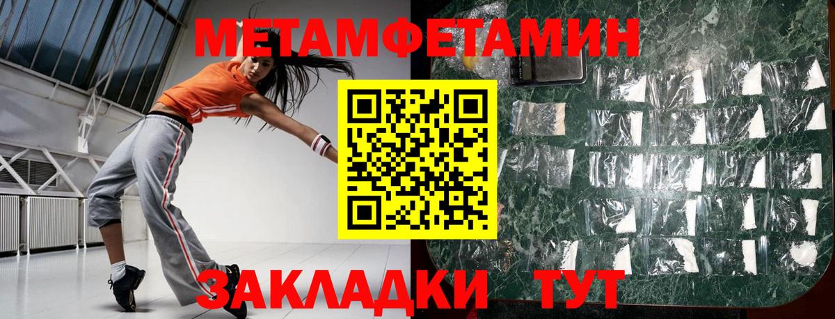 Амфетамин 98% Мариинск