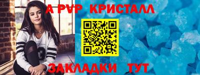 мефедрон Донецк