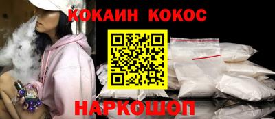 мефедрон Донецк