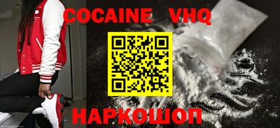 тгк Донской
