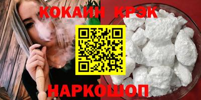 мефедрон Донецк
