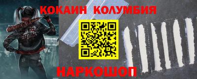 героин Жуковский