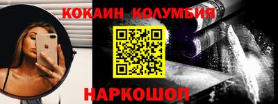 тгк Донской