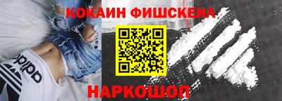 мефедрон Донецк