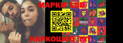 мефедрон Донецк