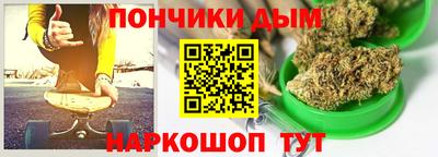 мефедрон Донецк