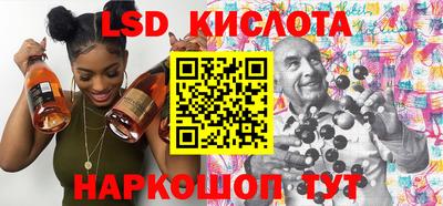тгк Донской