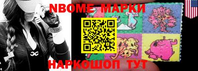 мефедрон Донецк