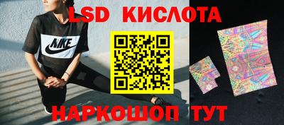 тгк Донской