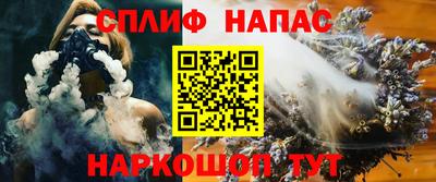 мефедрон Донецк