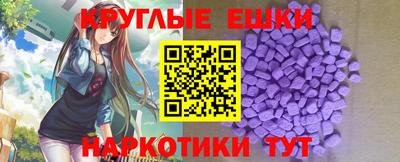 экстази Заволжье