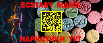 mdma Дубна