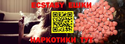 тгк Донской
