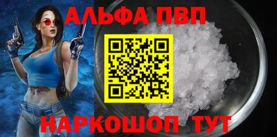 мефедрон Донецк