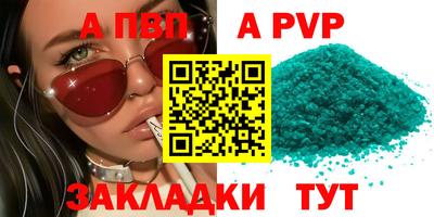 мефедрон Донецк