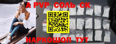 героин Жуковский