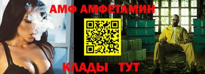 мефедрон Донецк