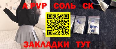 мефедрон Донецк