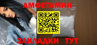 героин Жуковский