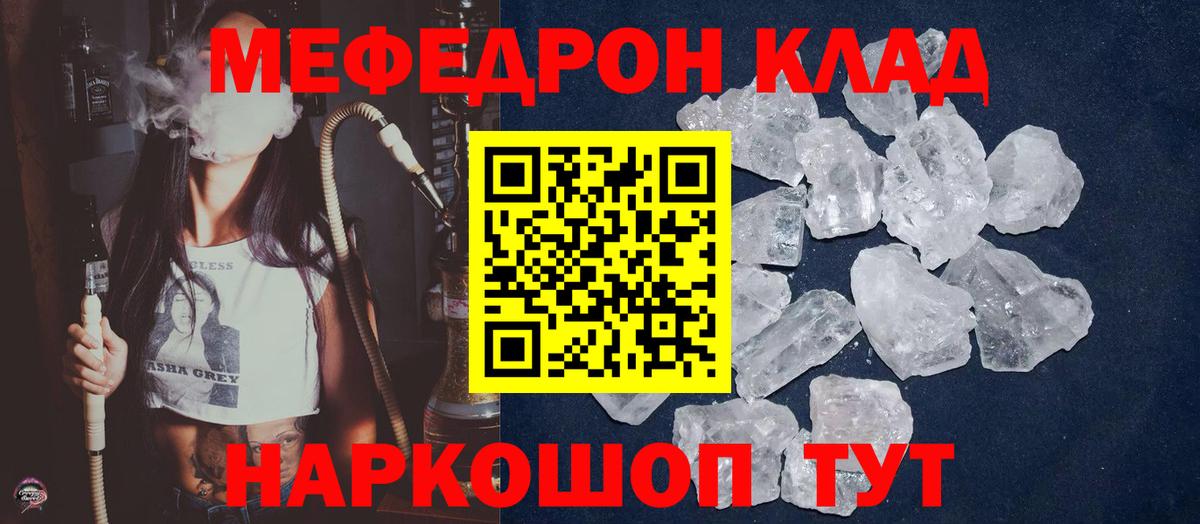 Амфетамин Мариинск