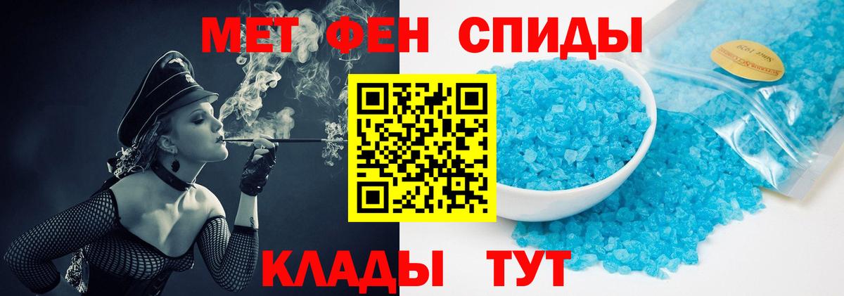 ГАШ  КОКАИН  Мариинск  Вход с VPN  Канабис  Меф  