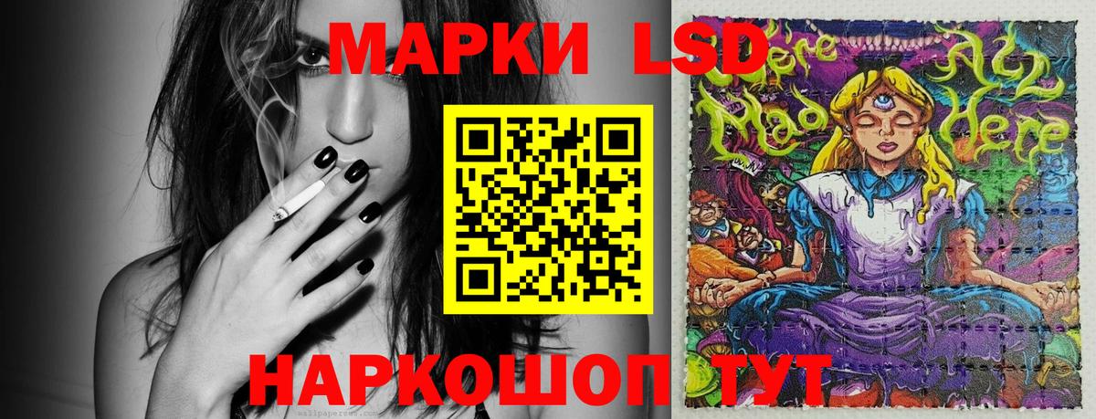 Мариинск  Марки 25I-NBOMe 1500мкг  Марки 25I-NBOMe 1500мкг  Марки 25I-NBOMe  Вход с VPN 