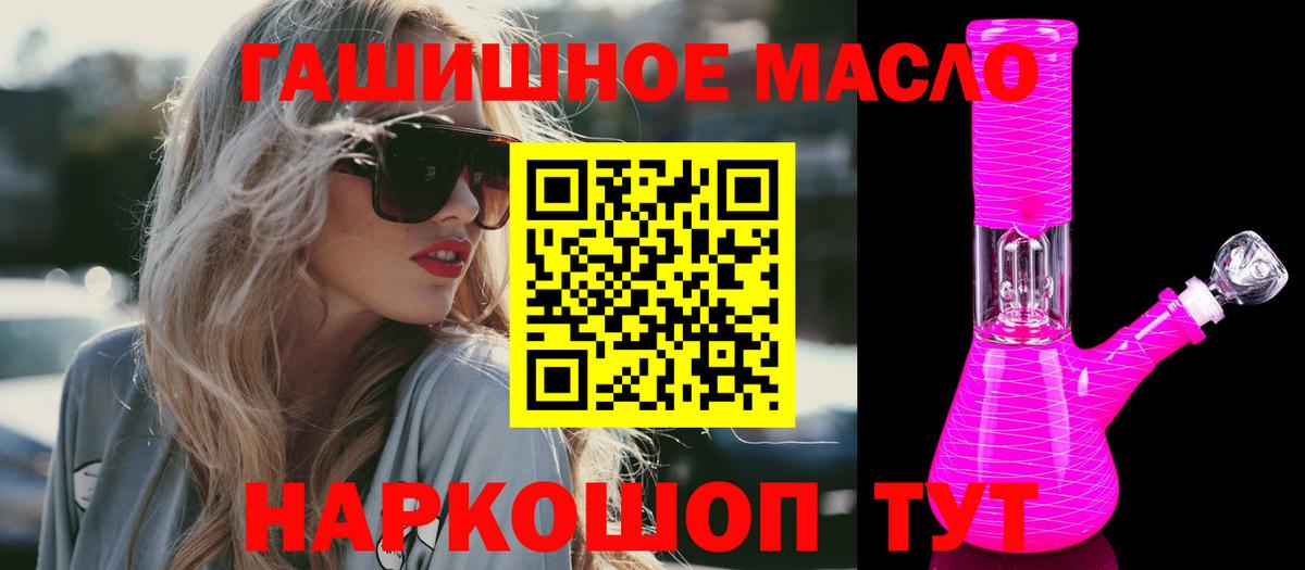 Дистиллят ТГК Wax  Вход с VPN  Мариинск 