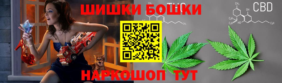 Мариинск  Шишки марихуана тримм  Шишки марихуана тримм  Вход с VPN  Каннабис семена 